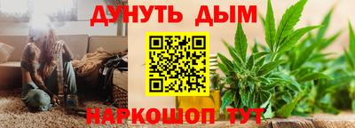 наркотики Аргун