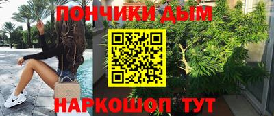 меф VHQ Апрелевка