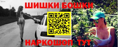 мефедрон Апшеронск