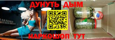 меф VHQ Апрелевка