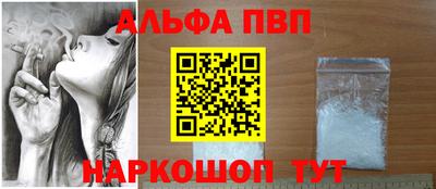 spice Балаково