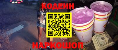 наркотики Аргун
