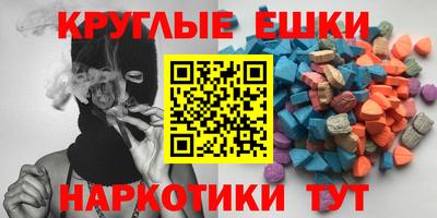 мефедрон Апшеронск