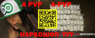 spice Балаково