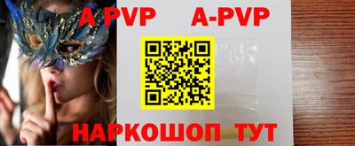 наркотики Аргун