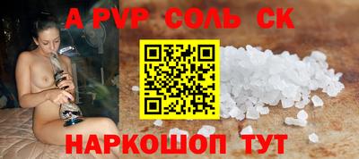 наркотики Аргун