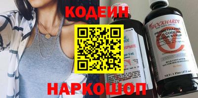 мефедрон Апшеронск