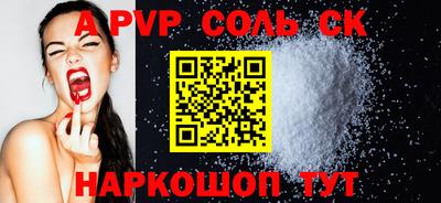 меф VHQ Апрелевка