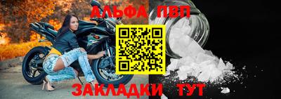 меф VHQ Апрелевка