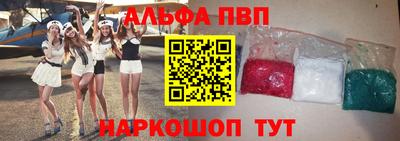 меф VHQ Апрелевка