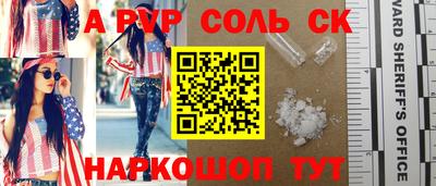 наркотики Аргун
