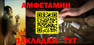 меф VHQ Апрелевка