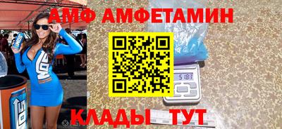 мефедрон Апшеронск