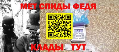 меф VHQ Апрелевка