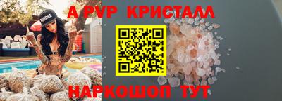 наркотики Аргун