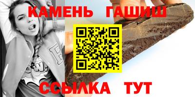 наркотики Аргун