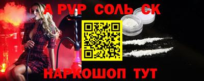 меф VHQ Апрелевка