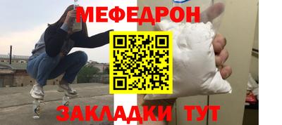 меф VHQ Апрелевка