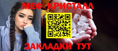 мефедрон Апшеронск