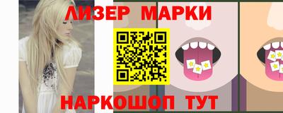 меф VHQ Апрелевка