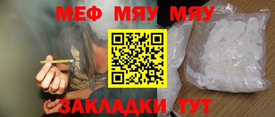 мдма Балашиха