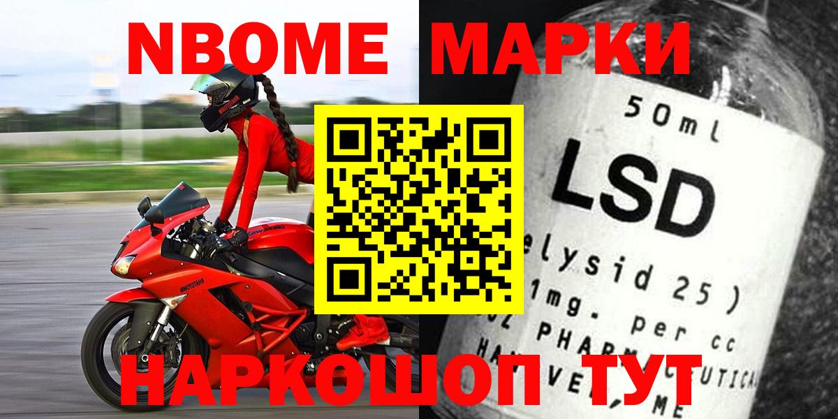 ЛСД экстази кислота Белово