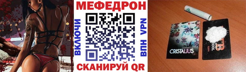 Меф 4 MMC  Белово 