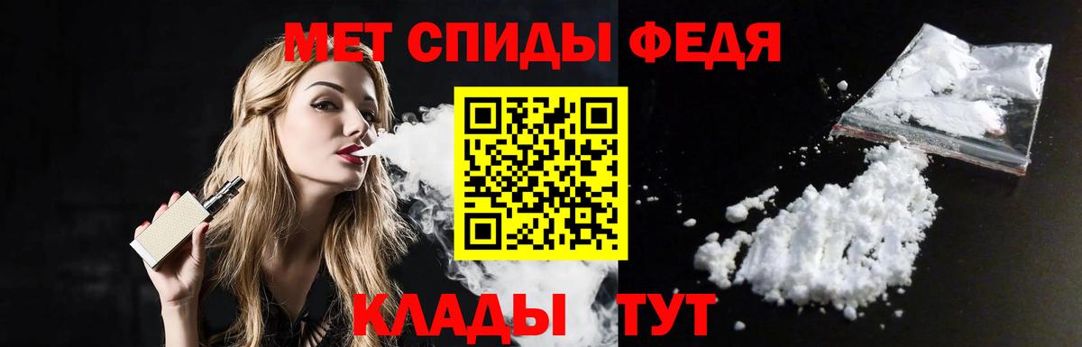 Метамфетамин витя  Метамфетамин витя  Белово  Вход с VPN 
