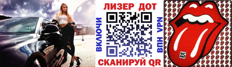 Марки 25I-NBOMe 1500мкг  Белово 