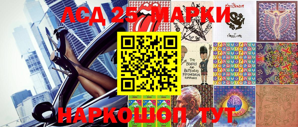 Марки NBOMe 1,5мг  Белово  Марки NBOMe  Марки NBOMe 1,5мг 