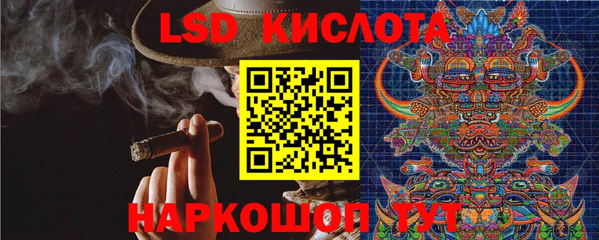 Наркотические марки 1500мкг  Наркотические марки 1500мкг  Марки NBOMe  Вход с VPN  Белово 