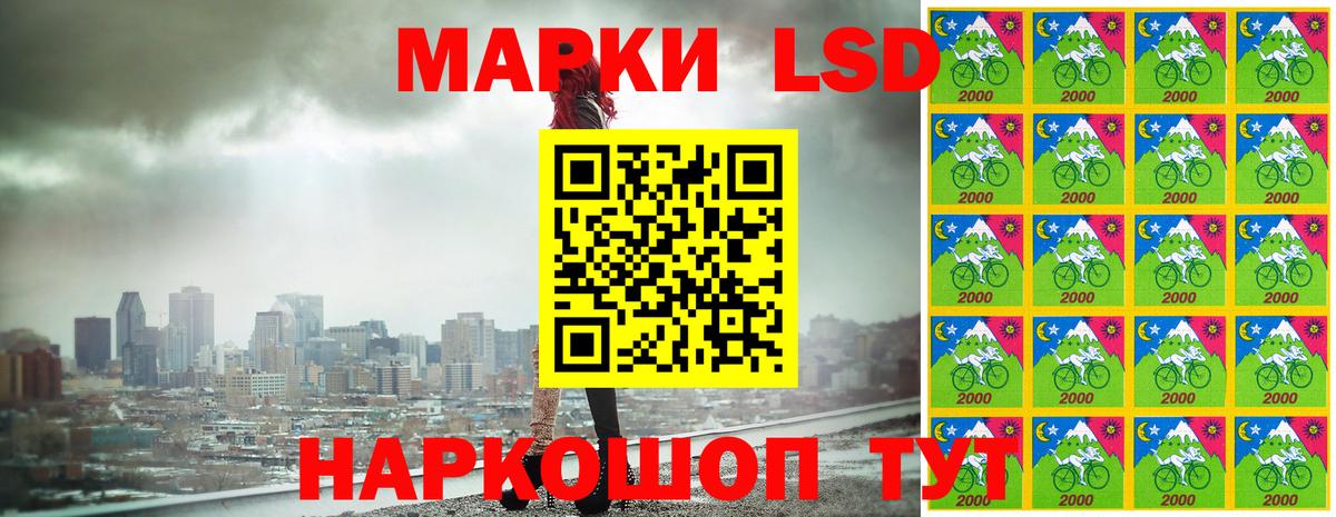 Наркотические марки 1,5мг Белово