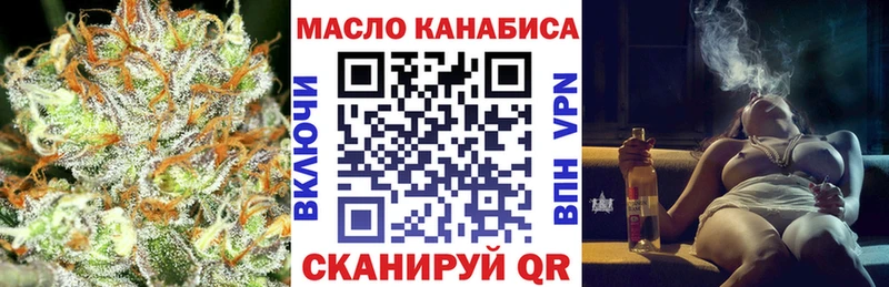 наркота Белово Дистиллят ТГК вейп с тгк