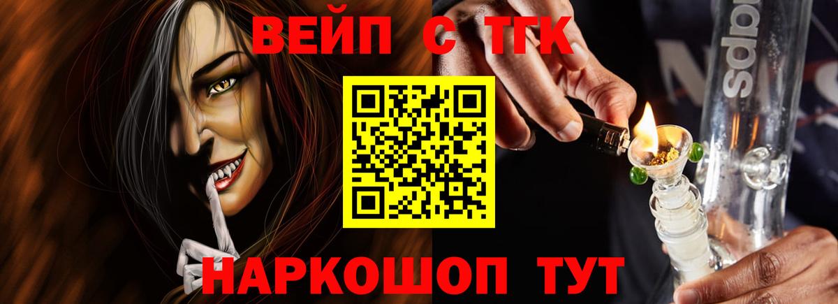 Белово  МАРИХУАНА  А ПВП СОЛЬ   ГАШ  Вход с VPN  Меф  