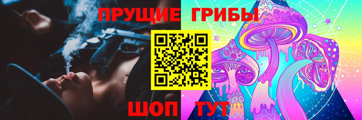Галлюциногенные грибы Cubensis  Вход с VPN  Галлюциногенные грибы Cubensis  Белово 