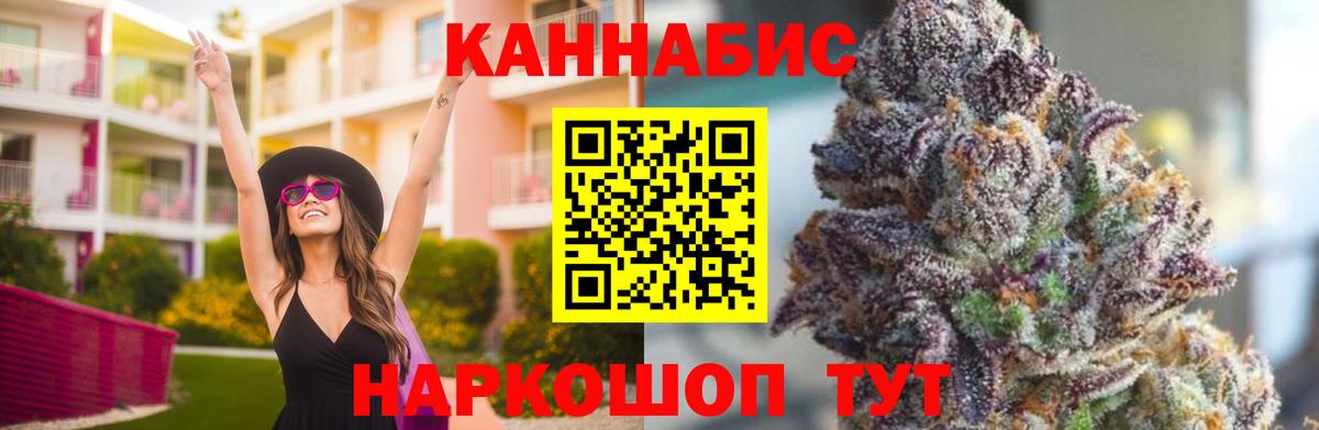 Белово  Шишки марихуана AK-47  Вход с VPN  Марихуана White Widow  Бошки марихуана сатива 